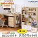  передний доска подарок | Koizumi письменный стол CD compact настольный коврик есть 2025 отчетный год CDR-985WWWW CDR-986WWLP CDR-987WWLB CDR-988WWPR