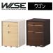  Koizumi WISE wise Wagon KWW-236MW KWW-636BW выдвижной ящик место хранения натуральное дерево использование KOIZUMI