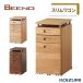  Koizumi письменный стол BEENO Vino тонкий Wagon 2026 отчетный год BDW-066NS BDW-166WT BDW-136MO