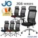  смартфон держатель есть | офис стул JG6 Koizumi JG6-101BK/JG6-102RE/JG6-103SV/JG6-104BL/JG6-105OR/JG6-106GR персональный компьютер стул подлокотники есть вращение стул 