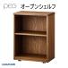  Koizumi колок открытый полка PDB-645WO PEG учеба tes трещина koizumi 2026 отчетный год место хранения ребенок часть магазин комбинация 