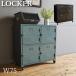  cabinet low chest width 75 2 step steel locker locker stylish military style Vintage manner 4D chest 
