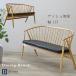  обеденный bench 2 местный .2 человек для мир современный японский стиль Japan ti Япония способ из дерева bench 