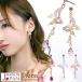 �s�A�X ���X �`�^�����|�X�g �����A�����M�[�Ή� �h��� �o�^�t���C ���C���X�g�[�� �S�[���h ���^�� ����