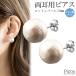 �s�A�X ���f�B�[�X �`�^�����|�X�g �����p �ꗱ �R�b�g���p�[�� 12mm �h���X�ɍ��� �����ɗD���� �����A�����M�[�Ή� ���A�� ����