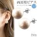 �s�A�X ���f�B�[�X �`�^�����|�X�g �����p �ꗱ �R�b�g���p�[�� 14mm �h���X�ɍ��� �����ɗD���� �����A�����M�[�Ή� ���A�� ����