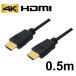 3A����ѥˡ� HDMI�����֥� 0.5m �������ͥå�/4K/3D/ AVC-HDMI05 �Х륯