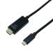 ミヨシ USB Type-C HDMI2.0変換ケーブル 2m ブラック  USB-CHDA2/BK