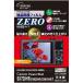 ���ĥ� �ǥ����륫����ѱվ��ݸ�ե����ZERO Canon SH720HS/SH620HS/SH610HS�б� VE-7386