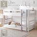 2 уровень bed короткий одиночный 3. складывать карман пружина с матрацем белый × серый объединенный & разделение возможно кроватная рама сборка товар 