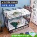 ( низкая упругость высота отталкивание двусторонний коврик 2 листов есть ) очень популярный 2 уровень bed двухъярусная кровать bed труба bed матрац свет розетка труба для взрослых для бизнеса . имеется moon LIGHT