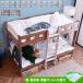  двухъярусная кровать 2 уровень bed low модель compact выдерживаемая нагрузка 500kg низкая упругость высота отталкивание двусторонний матрац 2 листов есть low shenEX2 -ART