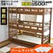 pa-m mat 3 sheets attaching three-tier bed 3 step bed clio -ART enduring . withstand load 500kg wooden wood enduring . strong Raver wood ... facility business use for adult 