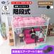 ���t�g�x�b�h �n�C�^�C�v �p�C�v�x�b�h �K�i�� �~�h�� �V���O�� �ω׏d300kg �{�I �R���Z���g�t �q�� ��l�p �� �f�X�N| �K�i�����[��EX(�G�A�[�A�[�g�}�b�g�t)