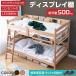 gla не прикреплен двухъярусная кровать 2 уровень bed особый высота отталкивание три складывать коврик 2 листов есть натуральное дерево бамбук производства боковой . полки есть b трещина выдерживающий . тип 500kg модель 7-ART