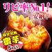 安納芋 種子島 蜜芋 (5kg) さつまいも 夢百笑 大人気 産地直送