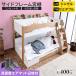  высокая плотность воздушный коврик 2 листов есть 2 уровень bed 2 уровень спальное место внизу уровень полуторный low модель . полки имеется розетка есть одиночный соответствует из дерева модный симпатичный для взрослых Rav Lee 2