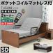  специальная кровать электрический bed электрический bed ...( полуторный размер ) уход предназначенный 2 motor bed электрический наклонный bed наклонный уход спальное место 