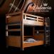  двухъярусная кровать 2 уровень bed ребенок взрослый выдерживаемая нагрузка 900kg LED освещение имеется . барен siaII Beamstructure Hybrid hybrid 