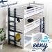 25 day P10%~ three-tier bed 3 step bed for adult for children enduring . design strong safety safety company member ..500kg withstand load i- knee 3 step bed COZY with mattress 