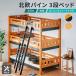 25 day P10%~ 3 step bed Trinity. attaching LED lighting enduring . connection strengthen pillar three step bed natural tree . shelves attaching child part shop Kids furniture go in . type duckboard for adult for children 