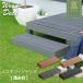  wood deck step‐ladder single goods bench stair wood terrace . side garden human work tree deck DIY garden deck veranda 