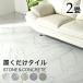 �t���A�^�C�� ���^�C�� 18���Z�b�g �� 2�� �u������ ���� �z�� �\���Ă͂����� �ڒ��ܕs�v �~������ �嗝�Ε� �X�g�[���� �t���[�����O