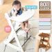  baby chair tray attaching together growth make glow up chair - baby colorful height adjustment safety belt attaching rotation . prevention guard chair chair wooden magical chair 