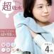 �w�A�^�I�� 40�~100cm 4�� �w�A�h���C�^�I�� �^�I�� �}�C�N���t�@�C�o�[ �w�A�[�^�I��  �X�|�[�c�^�I�� �t�F�C�X�^�I�� �h���C���[ ���������� ���X�J