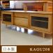 テレビボード テレビ台 TV台　国産 日本製 テレビボード 無垢 無垢材 木製 天然木 150テレビボード