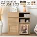  цвет box кубическая коробка книжный шкаф место хранения полки полки место хранения box место хранения подставка полка грудь ТВ-тумба 4 позиций комплект квадратный дверь имеется из дерева под дерево выдвижной ящик 4 шт 