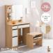  туалетный столик туалетный столик комплект туалетный столик стул имеется стул compact место хранения табурет туалетный столик стол макияж косметика модный bai цвет Корея интерьер 