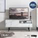  ТВ-тумба телевизор панель TV шт. низкий шкафчик мрамор рисунок compact компактный место хранения выдвижной ящик дверь имеется дуть . выпадение подставка дисплей код дыра living с ножками 
