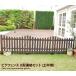monspi Kett забор U знак type земля средний для French Country Франция Pro Vans способ модный Европа и Америка . двор сад темно-коричневый белый натуральное дерево забор 