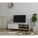 �e���r�� �e���r�{�[�h TV�� TV�{�[�h AV�{�[�h ���[�{�[�h �f�X�N �� ���r���O �k�� ���킢�� ��120 ��l��炵 ������� �e���r���b�N �e�[�u��