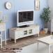 �e���r�� �e���r�{�[�h TV�� TV�{�[�h AV�{�[�h �I ���b�N ���[�I �V�F���t ������� �X���� ��120 ���^ ���[ ���r���O ������� �i�`������ �ؐ� BOX
