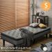  bed одиночная кровать одиночный кровать-матрац модный с ножками матрац матрац с ножками коврик платформа из деревянных планок платформа из деревянных планок рама спальное место в одном корпусе 