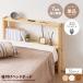  bed сопутствующие товары head панель установленный позже head панель . полки . прикроватный подставка bed полка подушка изначальный место хранения щель место хранения книжный шкаф место хранения полки место хранения bed открытый подставка 