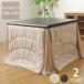 �����z�c �n�C�^�C�v���|���P�i�@225cm�~225cm�@�u�n�C�^�C�v�����`80cm�v�p�@��������s��