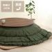  kotatsu futon thickness .. single goods diameter 245cm [ round shape 100~120cm] for circle round moss green 