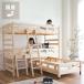  three-tier bed Kids parent . bed domestic production ( on step + middle step + under step ) * two-tier bunk + with casters . bed 