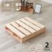  местного производства .. . Palette bed половина платформа из деревянных планок 1 листов (49×50cm) * наложенный платеж не возможно 