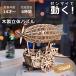 �����ł��@���낤�I����3D�E�b�h�p�Y���@��s�D