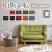  диван Kids диван Северная Европа текстильный Kids ткань диван модный детский диван - Cattleya KaguBuy