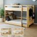  двухъярусная кровать bed кроватная рама кровать с решетчатым основанием 2 уровень bed платформа из деревянных планок одиночный одиночная кровать спальное место одиночная кровать ребенок взрослый k Kia только рама импортные товары 
