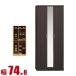 ���ʔ� ���Ƌ� �V���[�Y�{�b�N�X �Ƌ� �I ��e�� ���[ ������� ���_�� �� 74.8cm �~���[�t�� �n�C�^�C�v �_�[�N�u���E�� �v���X�`�b�N�I�� �����i ���{��