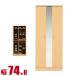 ���ʔ� ���Ƌ� �V���[�Y�{�b�N�X �Ƌ� �I ���[ ������� ���֎��[ ���_�� �� 74.8cm �~���[�t�� �n�C�^�C�v �i�`������ �v���X�`�b�N�I�� �����i ���{��