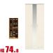 ���ʔ� ���Ƌ� �V���[�Y�{�b�N�X �Ƌ� �I ��e�� ���[ ������� ���֎��[ ���_�� �� 74.8cm �~���[�t�� �n�C�^�C�v �z���C�g �v���X�`�b�N�I�� �����i ���{��