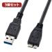 5ĥå 掠ץ饤 USB3.0ޥ֥(A-MicroB)1.8m KU30-AMC18BKX5