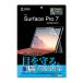 掠ץ饤 Microsoft Surface Pro 7ѥ֥롼饤ȥåȱվݸȿɻߥե LCD-SF7BCAR